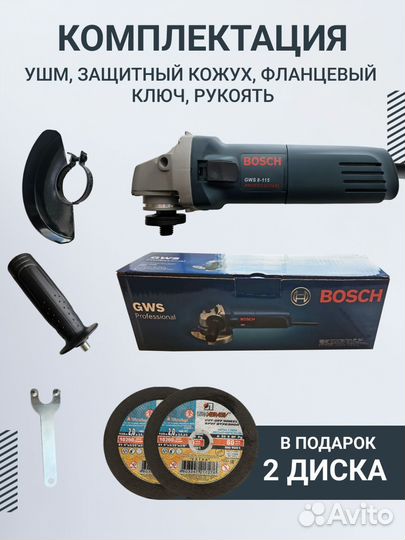 Ушм болгарка макита makita 125 мм