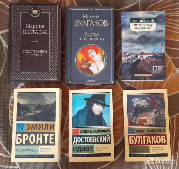 Книги (классика)