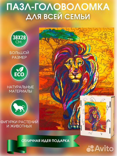 Дизайнер инфографики для маркетплейс