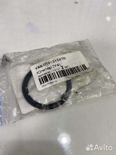 Прокладка VAG 059131547R