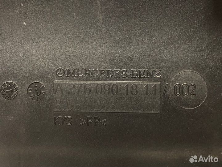 Воздуховод Mercedes-Benz S-Class W222 276 2015