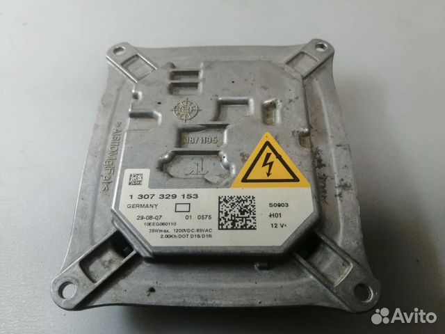 Блок розжига ксенона BMW X5 E70