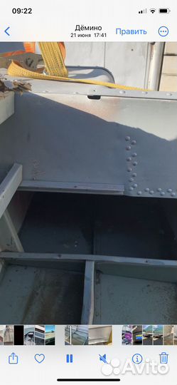 Лодка южанка 2