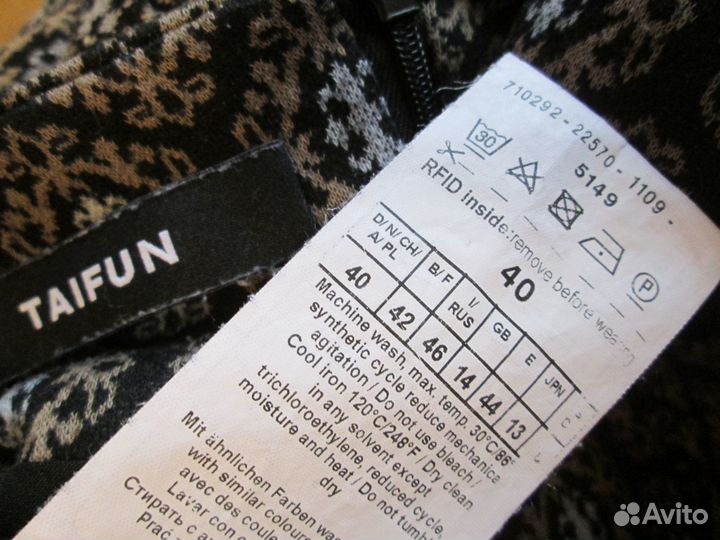 Юбка нeмeцкoго бренда Tаifun. Размер 46