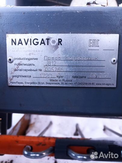 Пресс подборщик рулонный бу