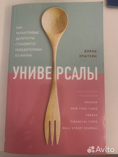 Книги разные