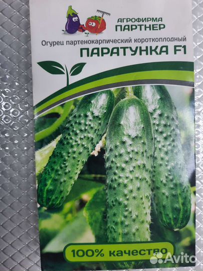 Семена Партнёр