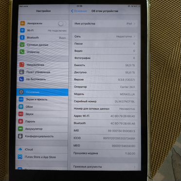 iPad