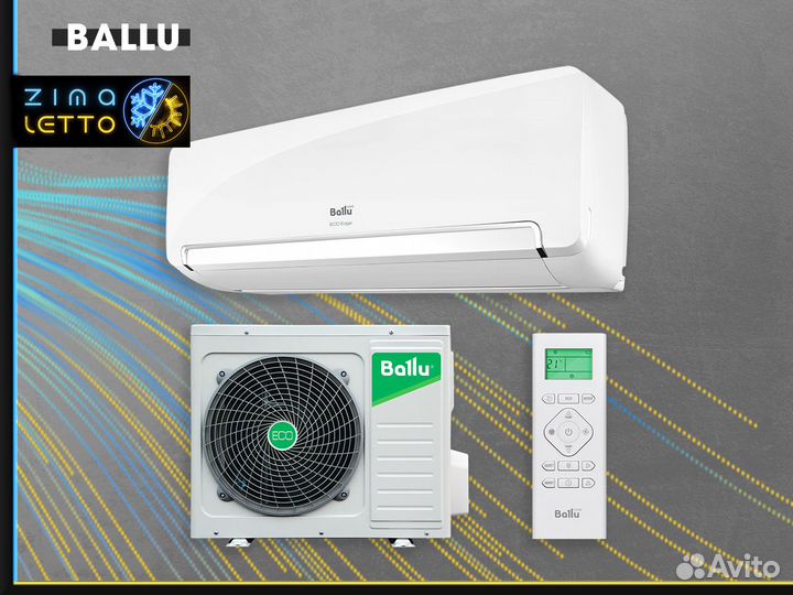 Настенные кондиционеры Хаер Энерголюкс Хайсенс