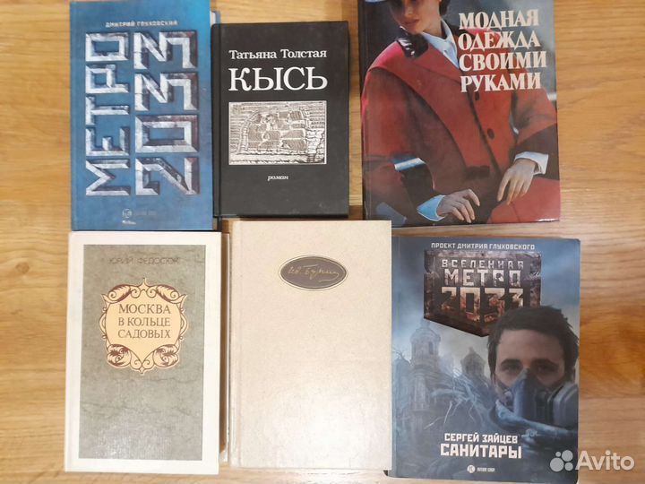 Книги