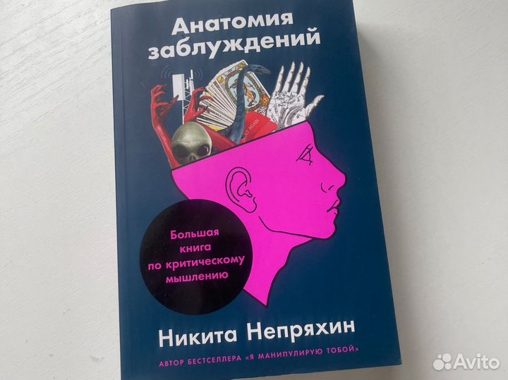 Книги психология