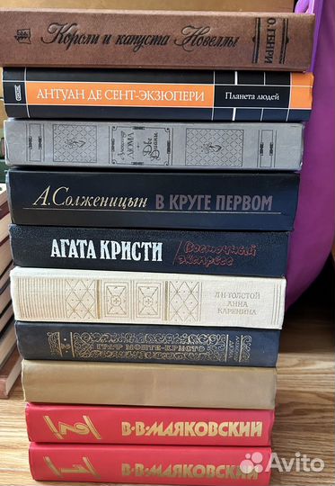 Книги дюма, солженицын, агата кристи и др