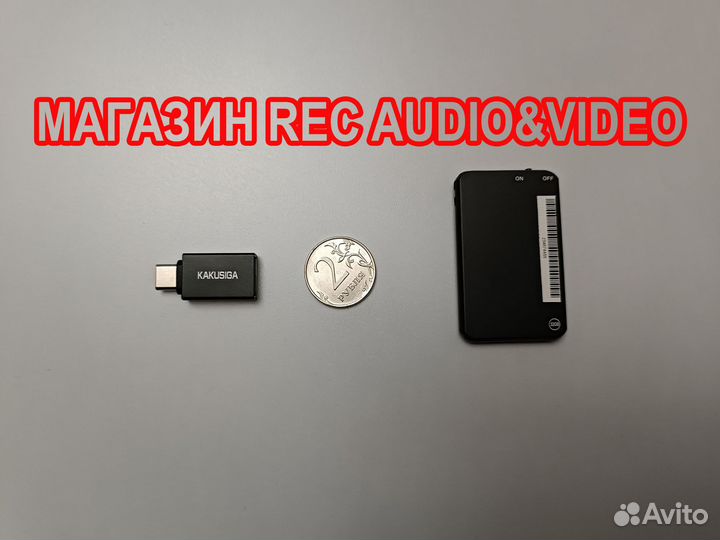 Ультратонкий диктофон slim-05 32Gb+OTG Type C