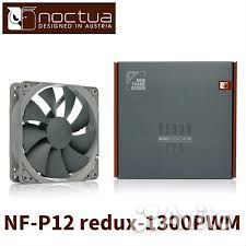 Вентиляторы Noctua 120мм