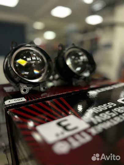 BIled противотуманки