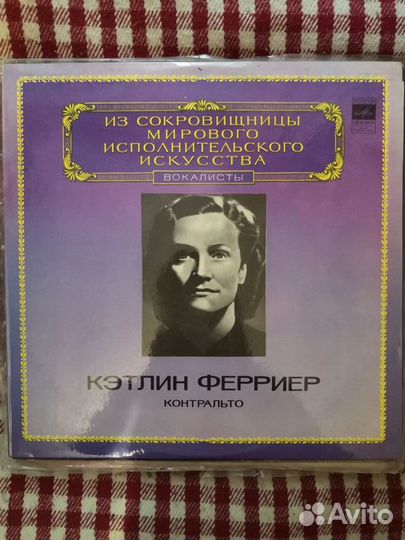 Виниловые пластинки СССР
