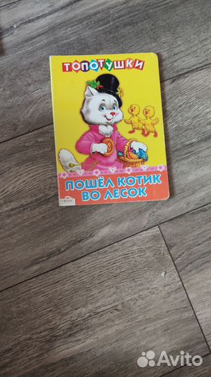 Книжки