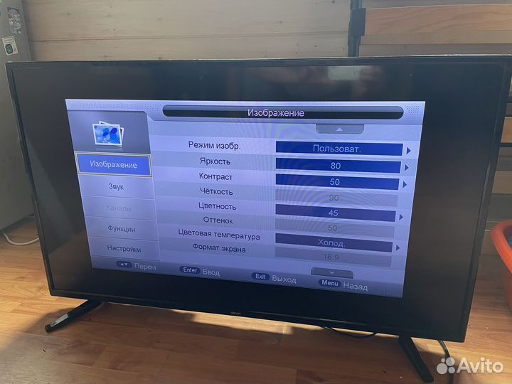 Телевизор dexp