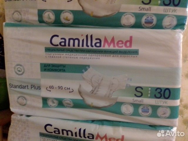 Памперсы для взрослых Camilla Med размер S 30 шт