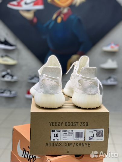 Adidas yeezy boost 350 v2 cream white