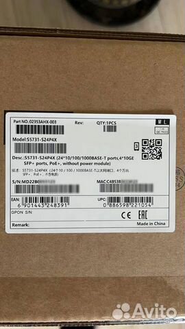 Коммутатор Huawei S5720-28P-SI-AC, 02350DLS