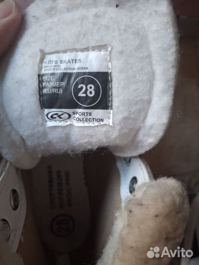 Коньки фигурные