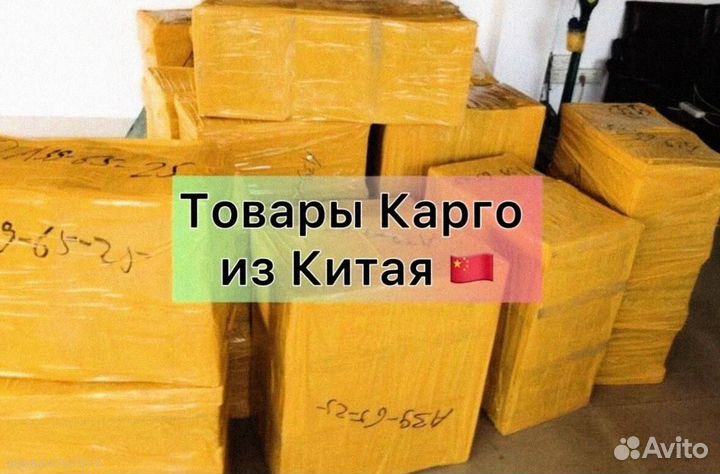 Мешки с товаром (Арт.76820)