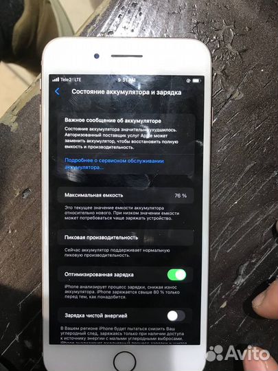 iPhone 8 Plus, 128 ГБ