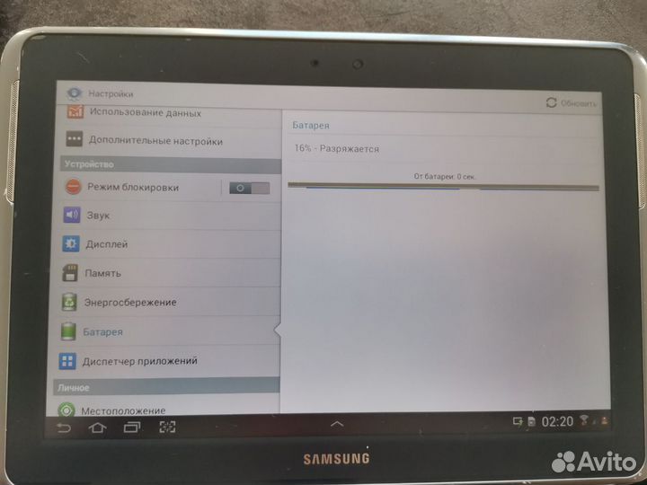 Планшет Samsung Galaxy Note 10.1