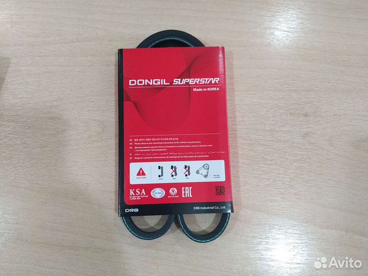 Ремень приводной кондиционера hyundai Accent