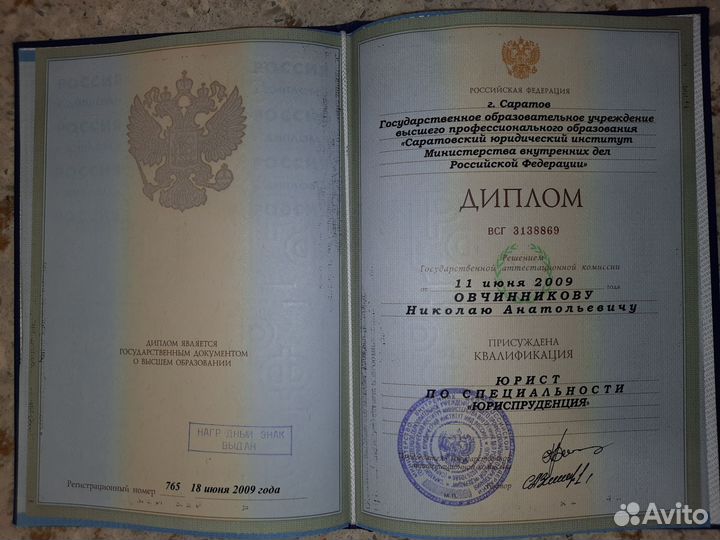 Юрист, развод, раздел, судебные приставы