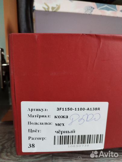 Сапоги женские натуральная кожа новые