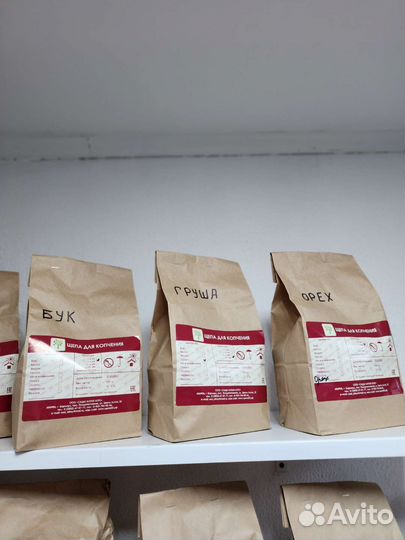 Щепа для копчения