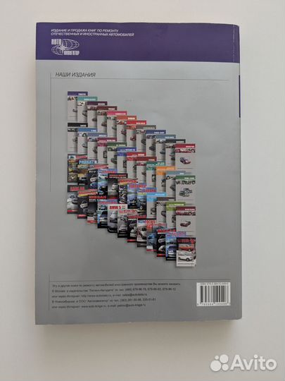 Книга Subaru Forester SG5, SG9 2002-2008