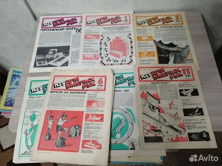 Журналы СССР