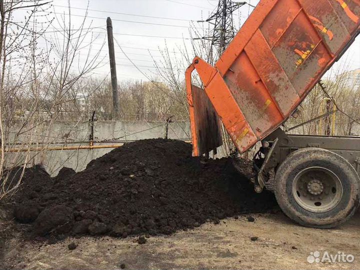 Чернозём. Плодородный грунт. Перегной. За 2-3 часа