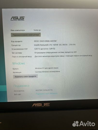 Asus