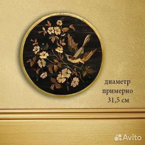 Картина. мозаика, из бумаги