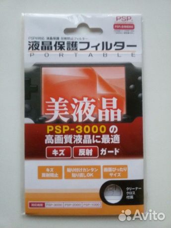 Запчасти к Sony PSP, PSvita Go