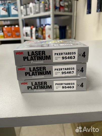 Свечи зажигания иридиевые NGK 95463