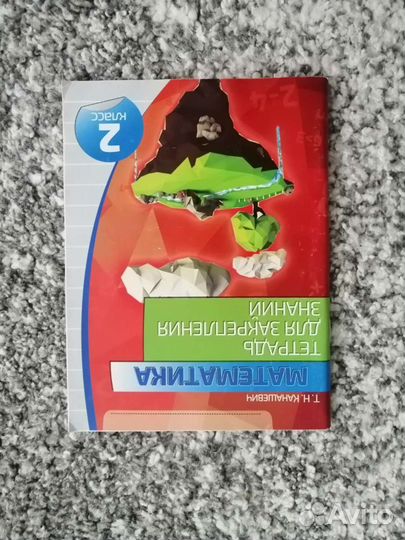 Продам развивающие пособия