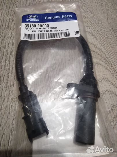 Датчик коленвала Хюндай 39180-2B000