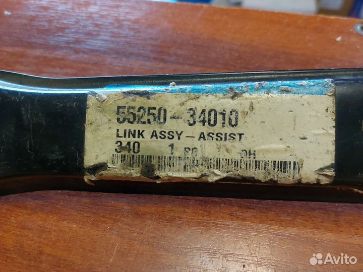 Хендай Соната Рычаг задний 5525034010