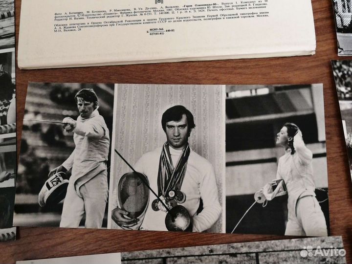 Набор открыток 