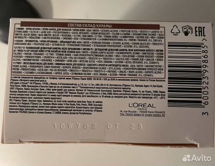 Краска для волос L'Oreal Excellence Creme