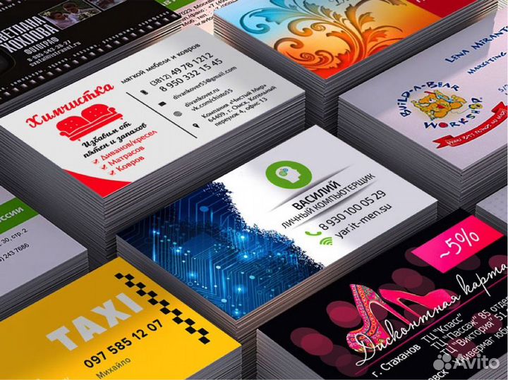 Листовки. Визитки. Баннеры. Печать. Полиграфия