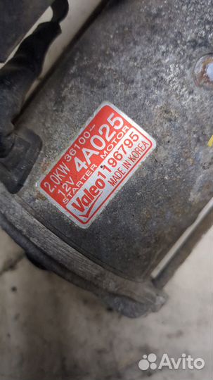 Стартер Hyundai H-1 Starex