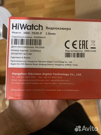 Камера видеонаблюдения HiWatch HDC-T020-P 2.8mm