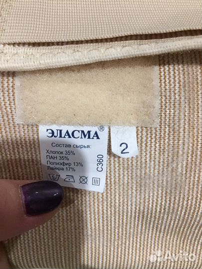 Бандаж эластичный
