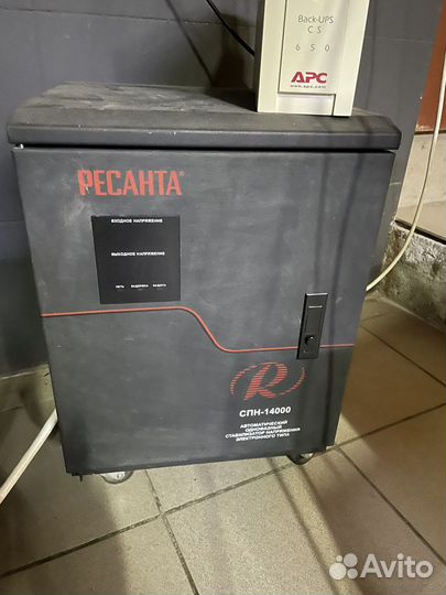 Стабилизатор напряжения